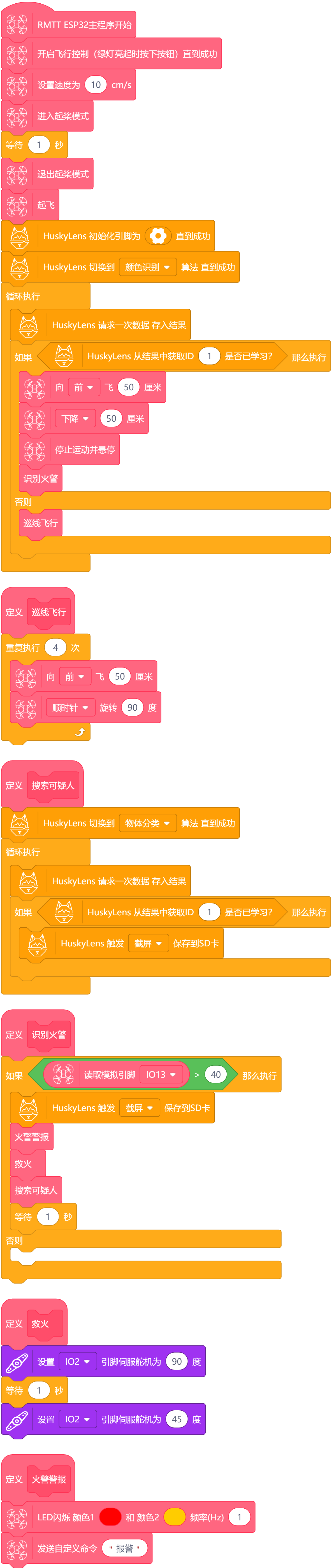 project-image