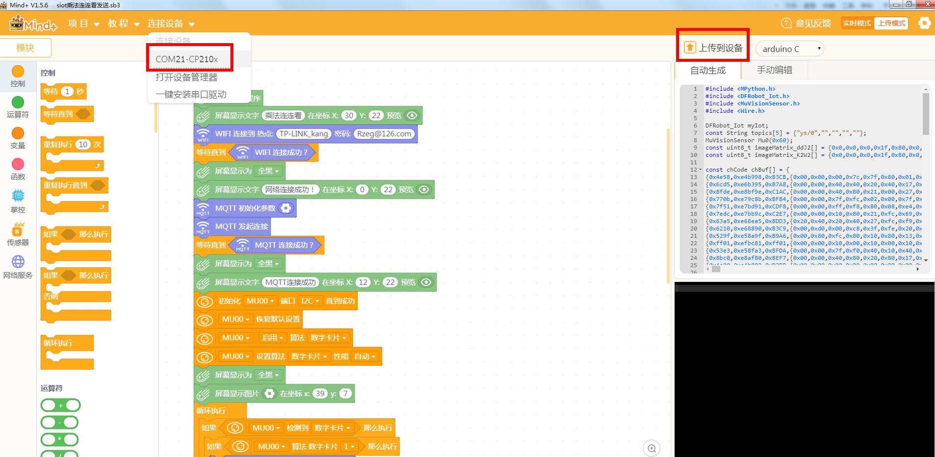 project-image
