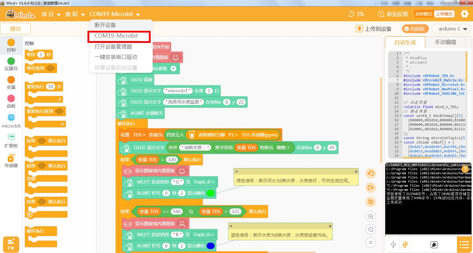 project-image