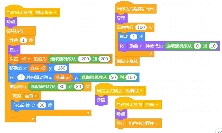 project-image