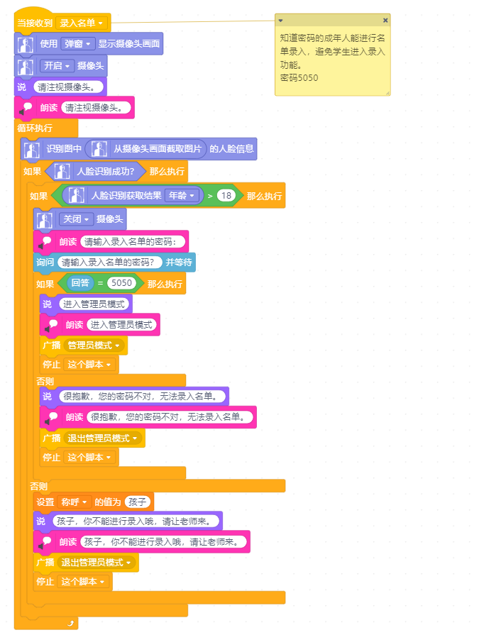 project-image