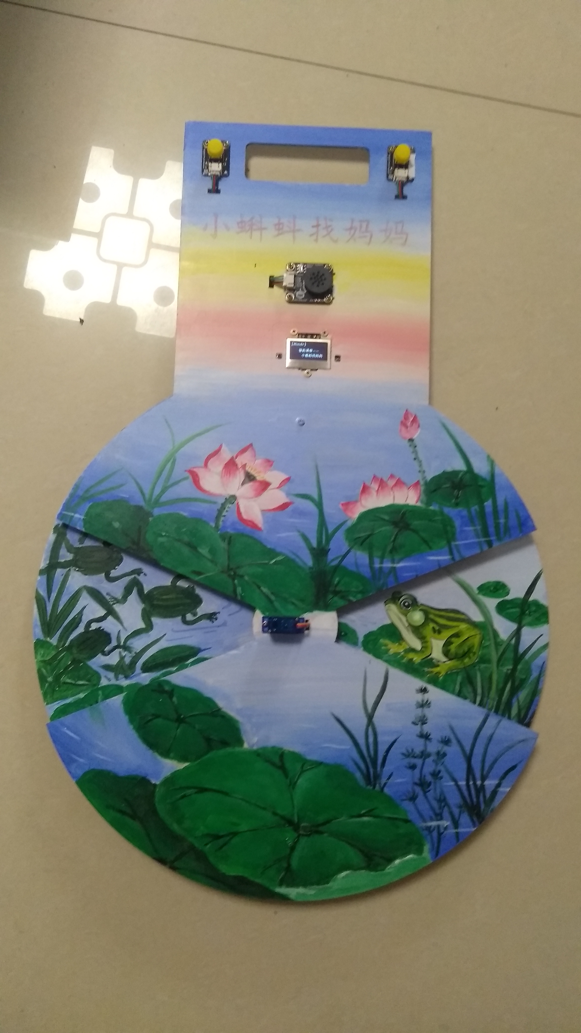 project-image