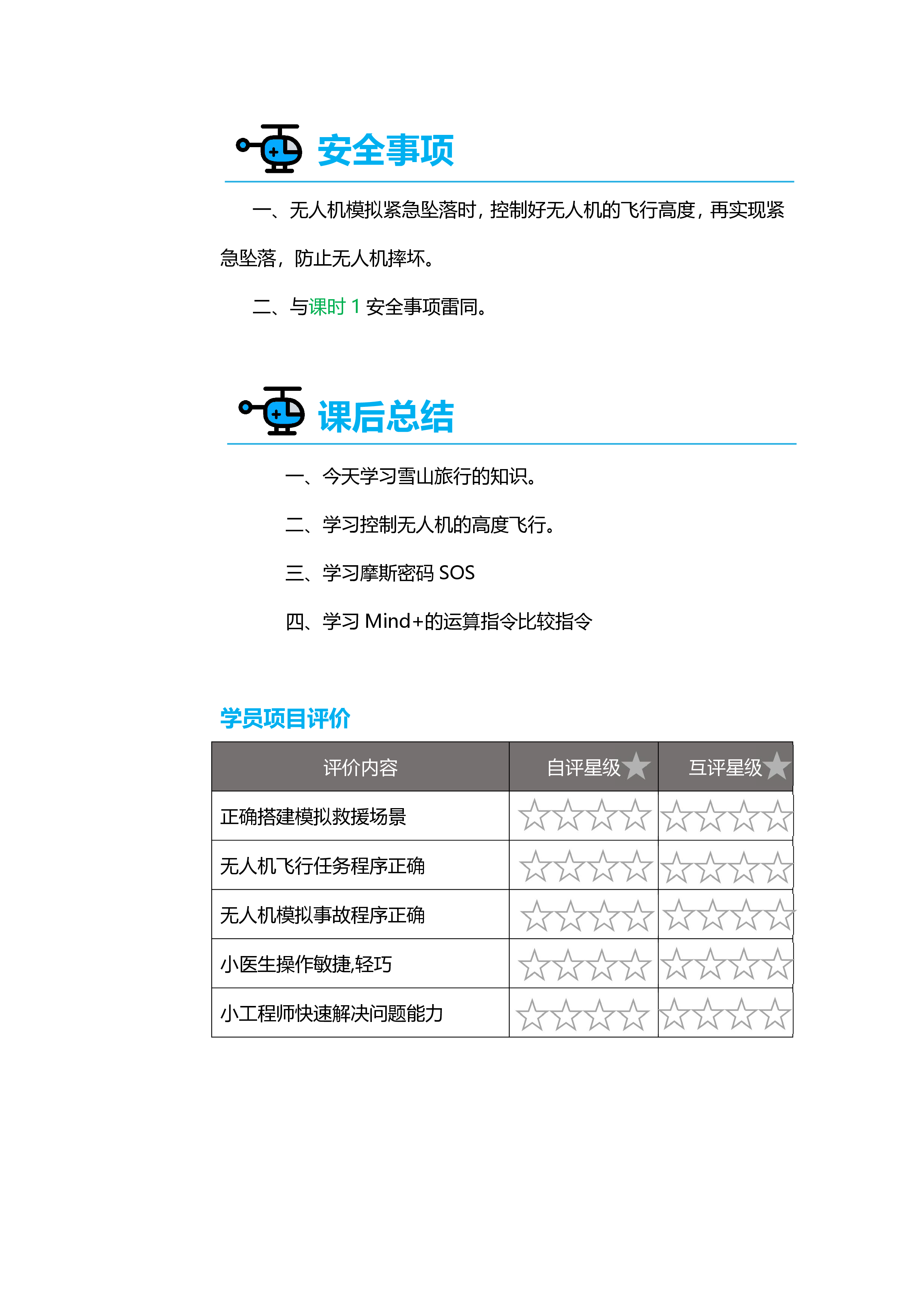 project-image