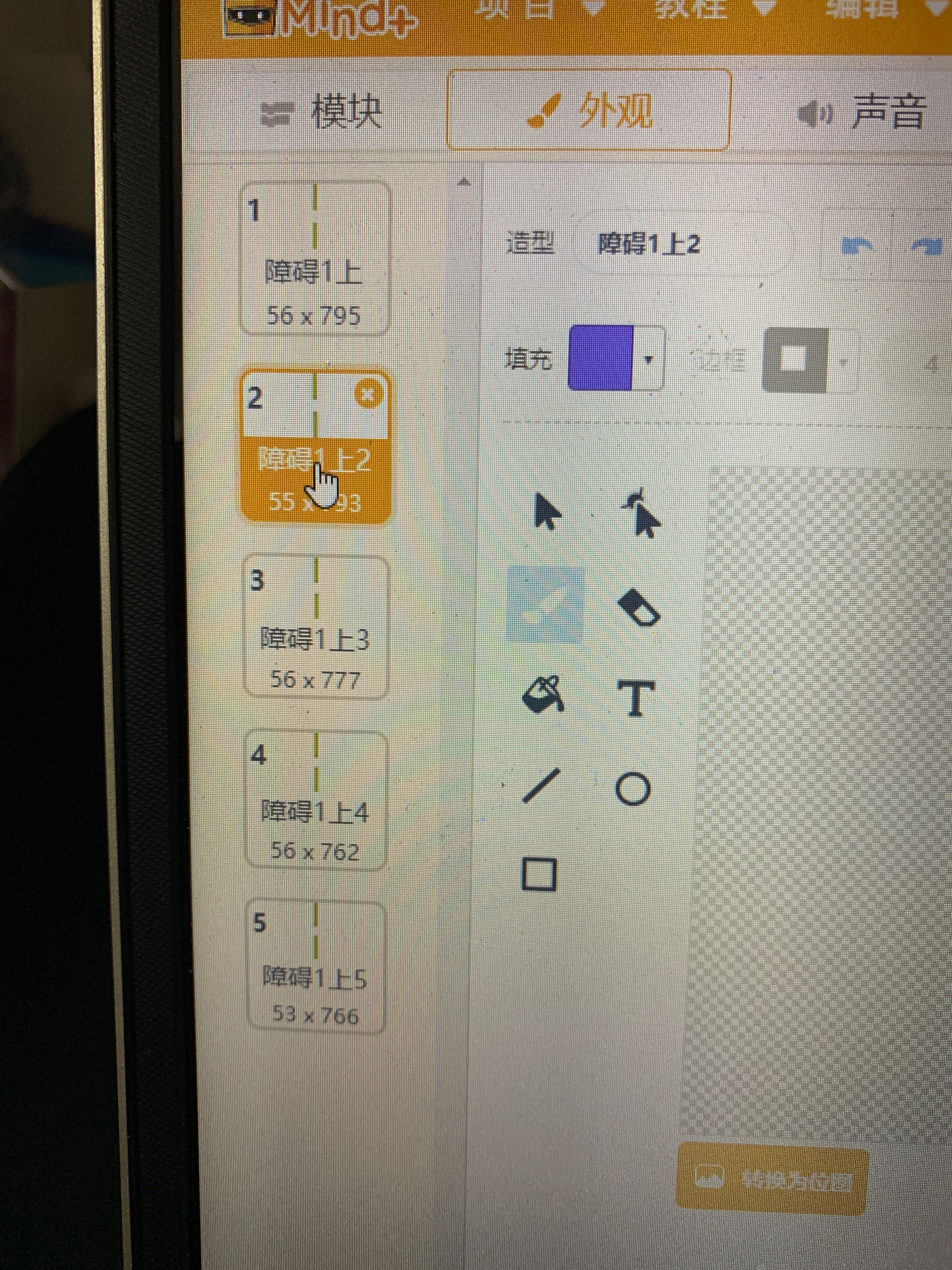 project-image