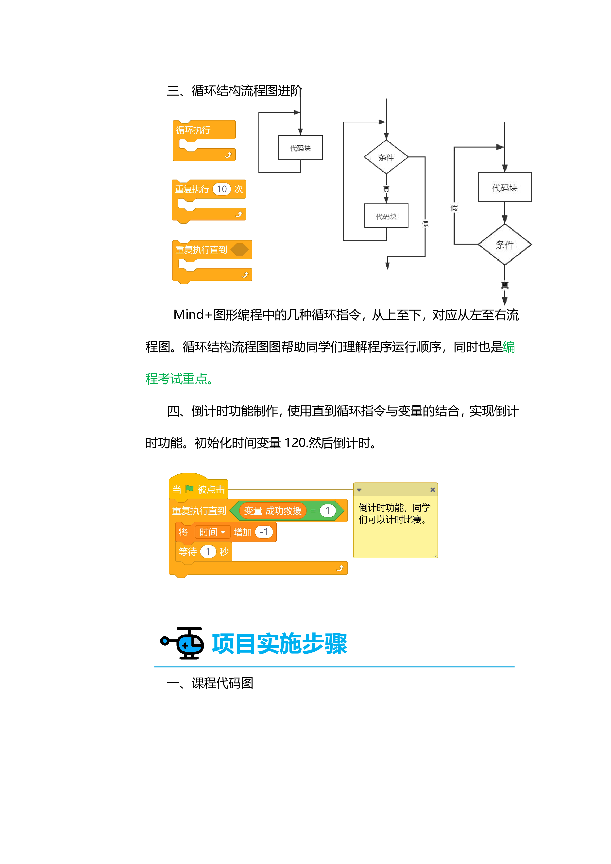 project-image