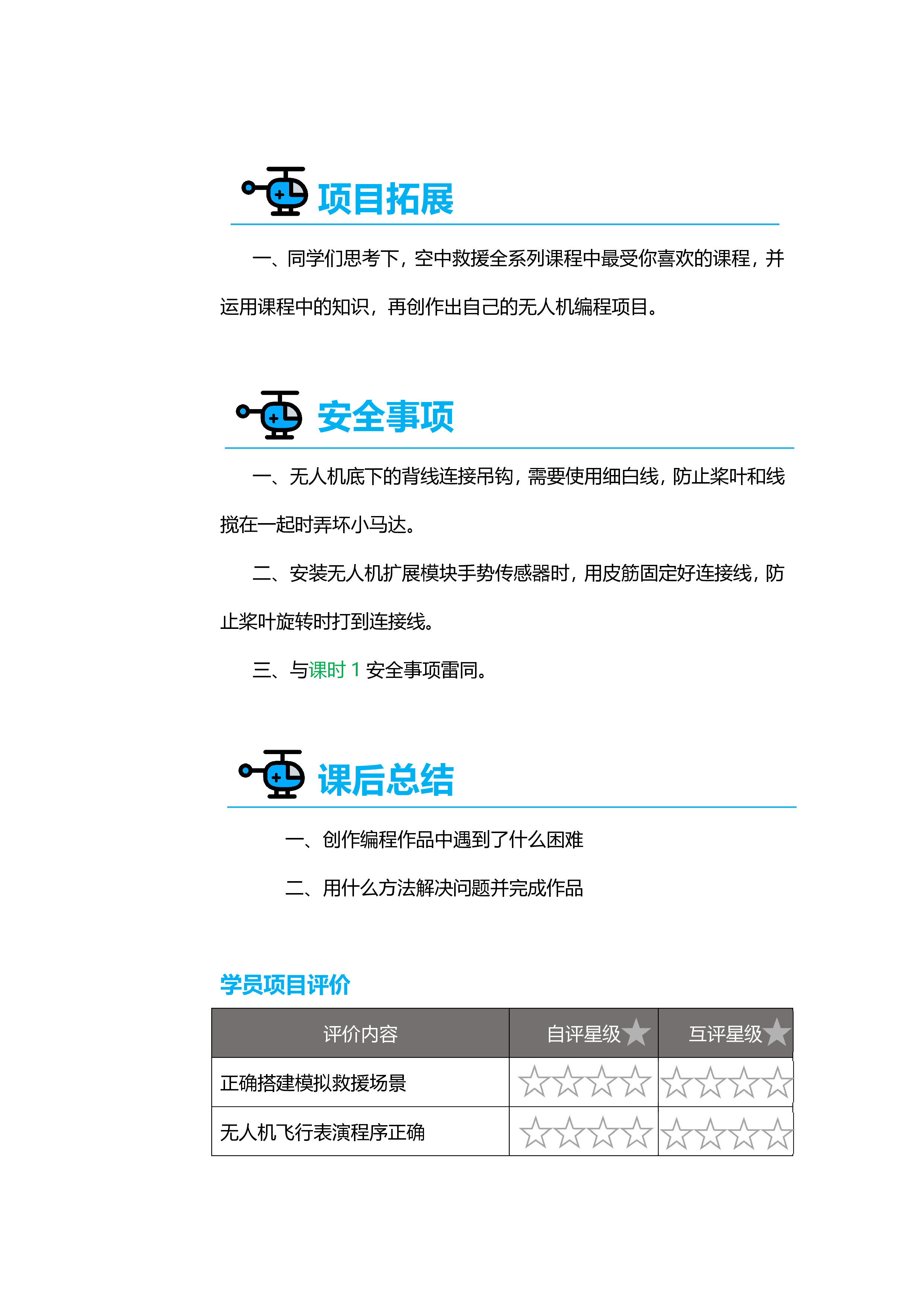 project-image