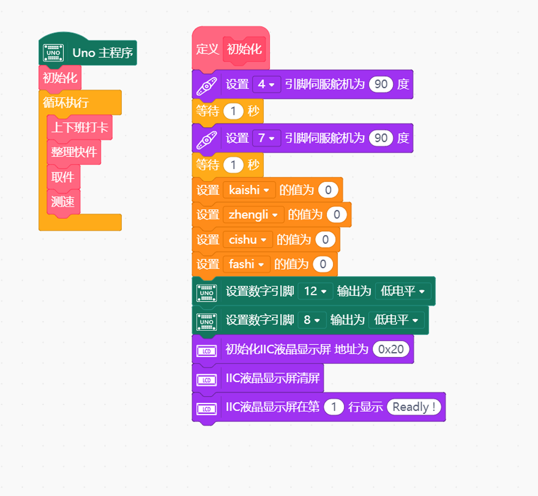 project-image