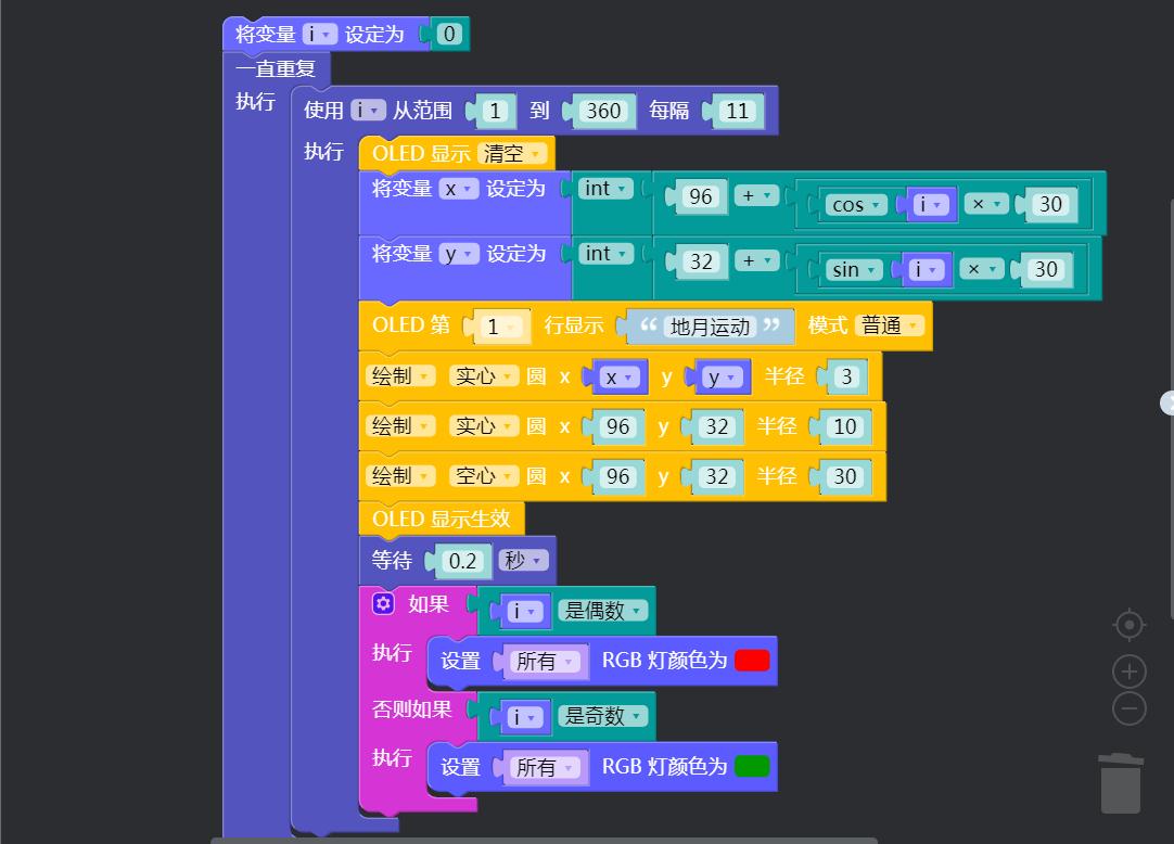 project-image