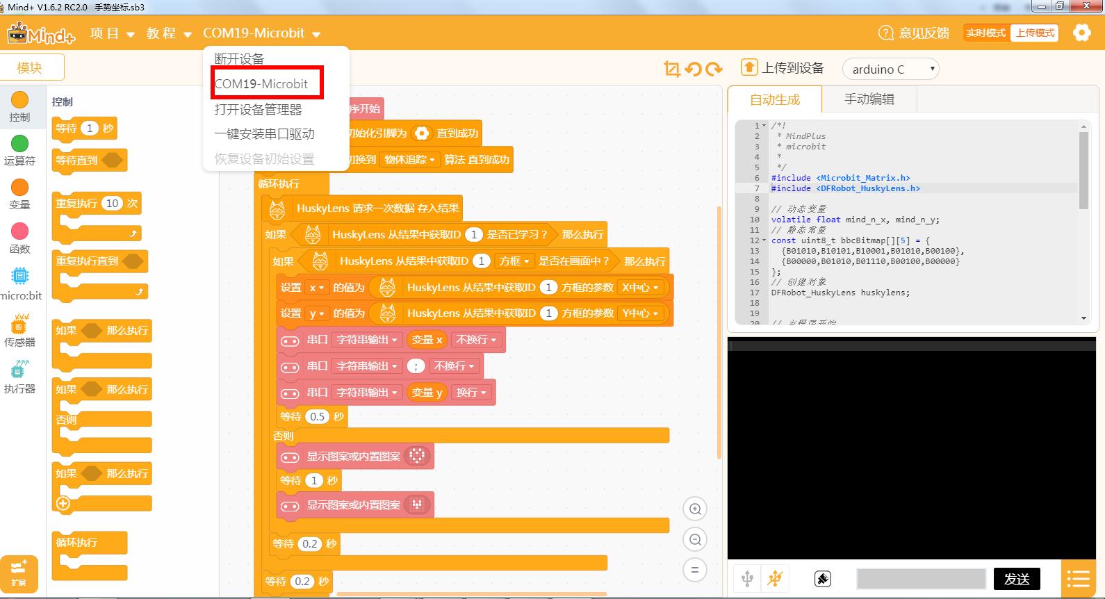 project-image