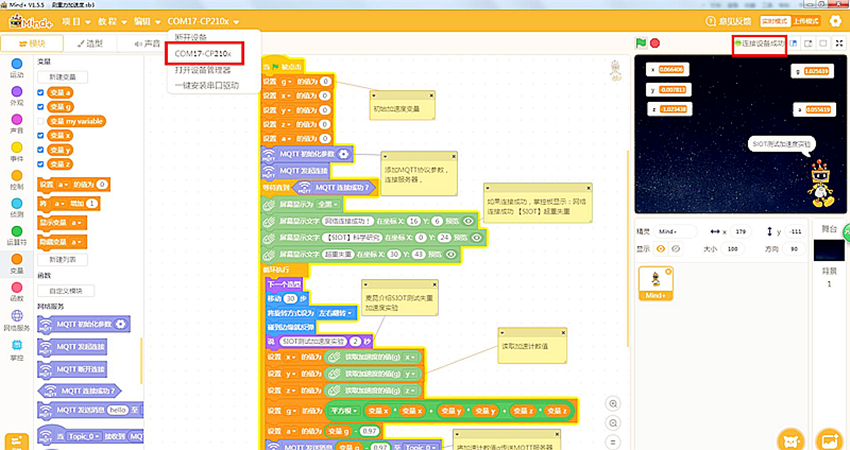 project-image
