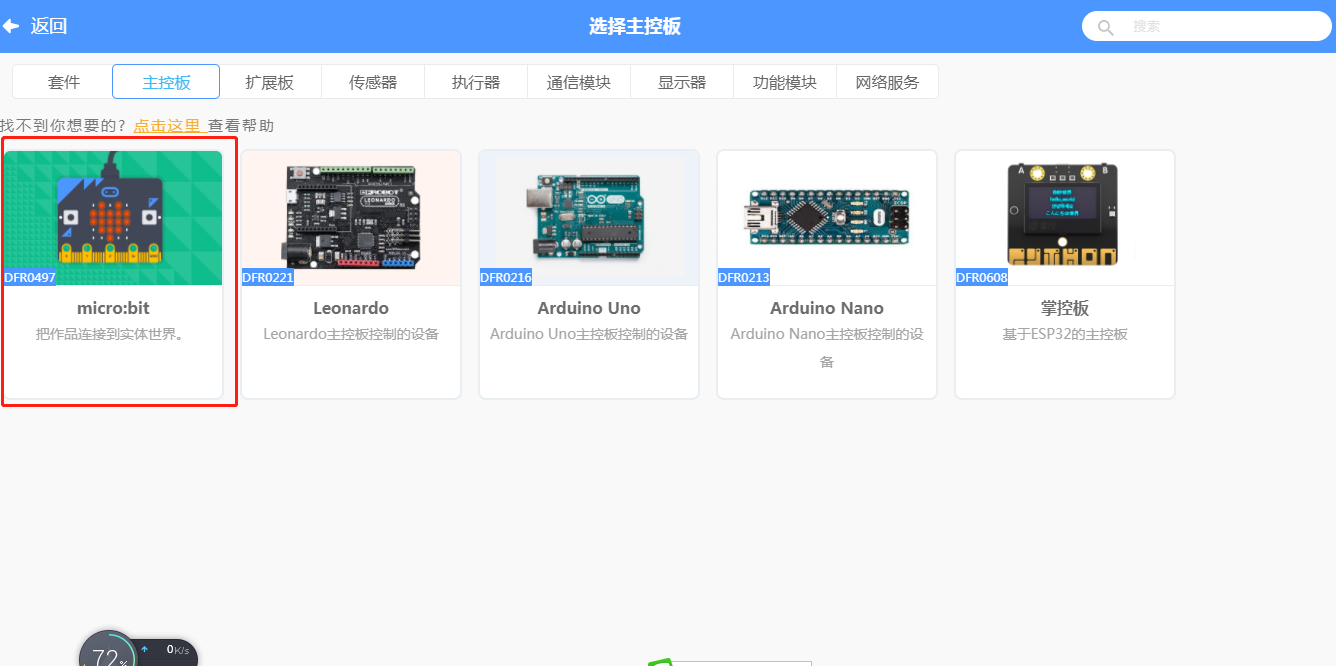 project-image