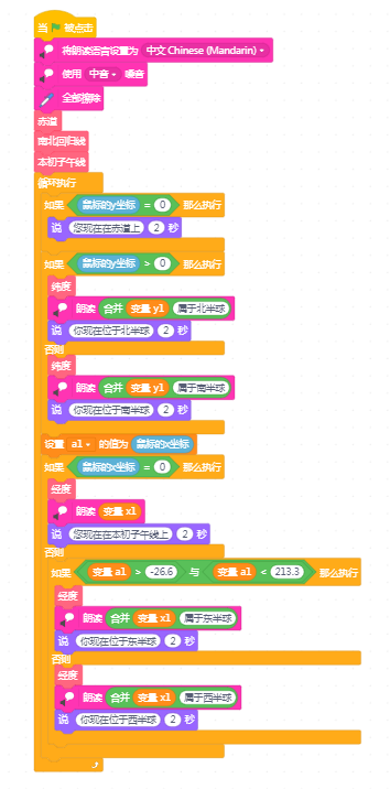 project-image