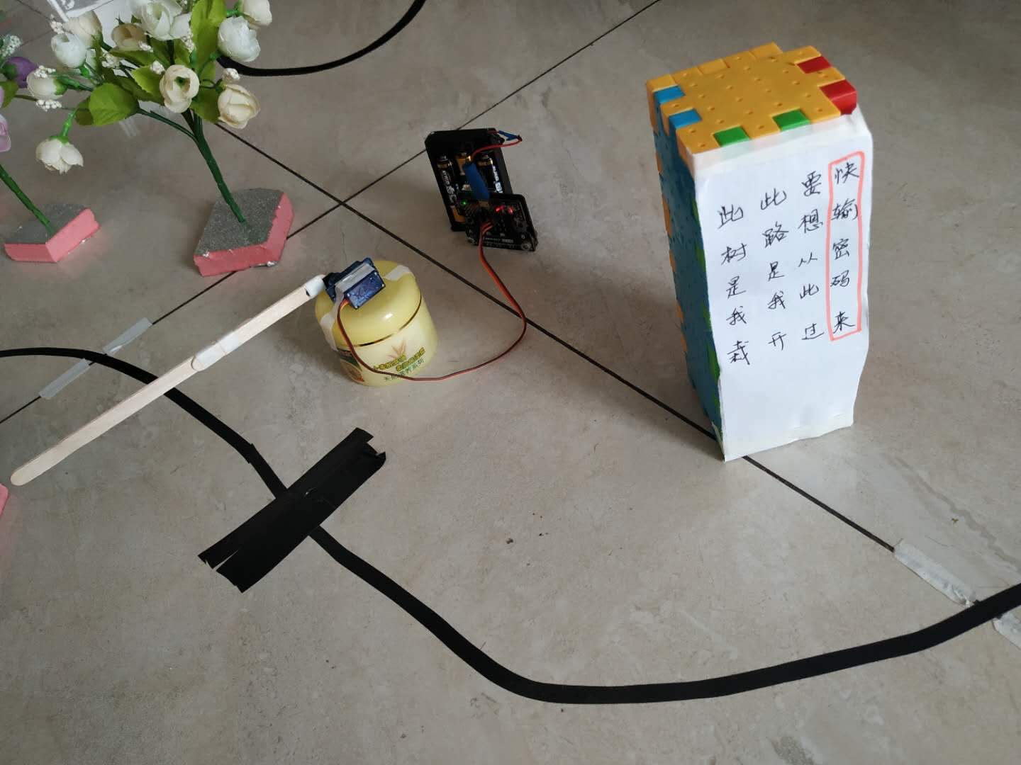 project-image