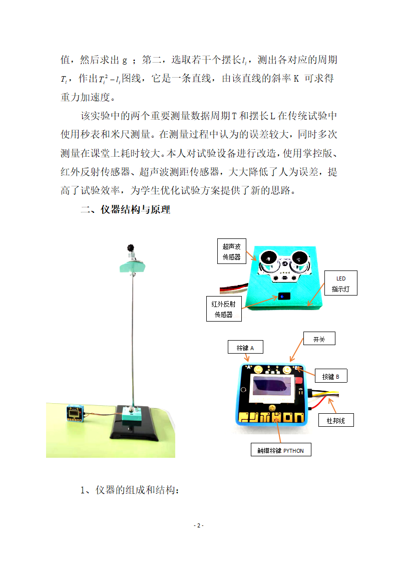 project-image