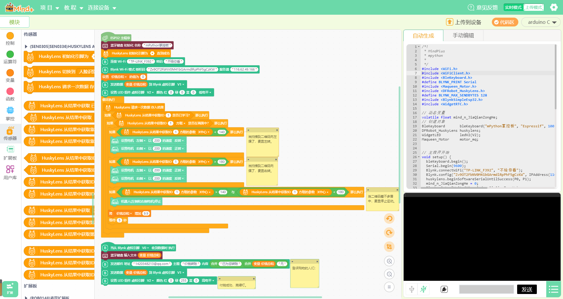 project-image