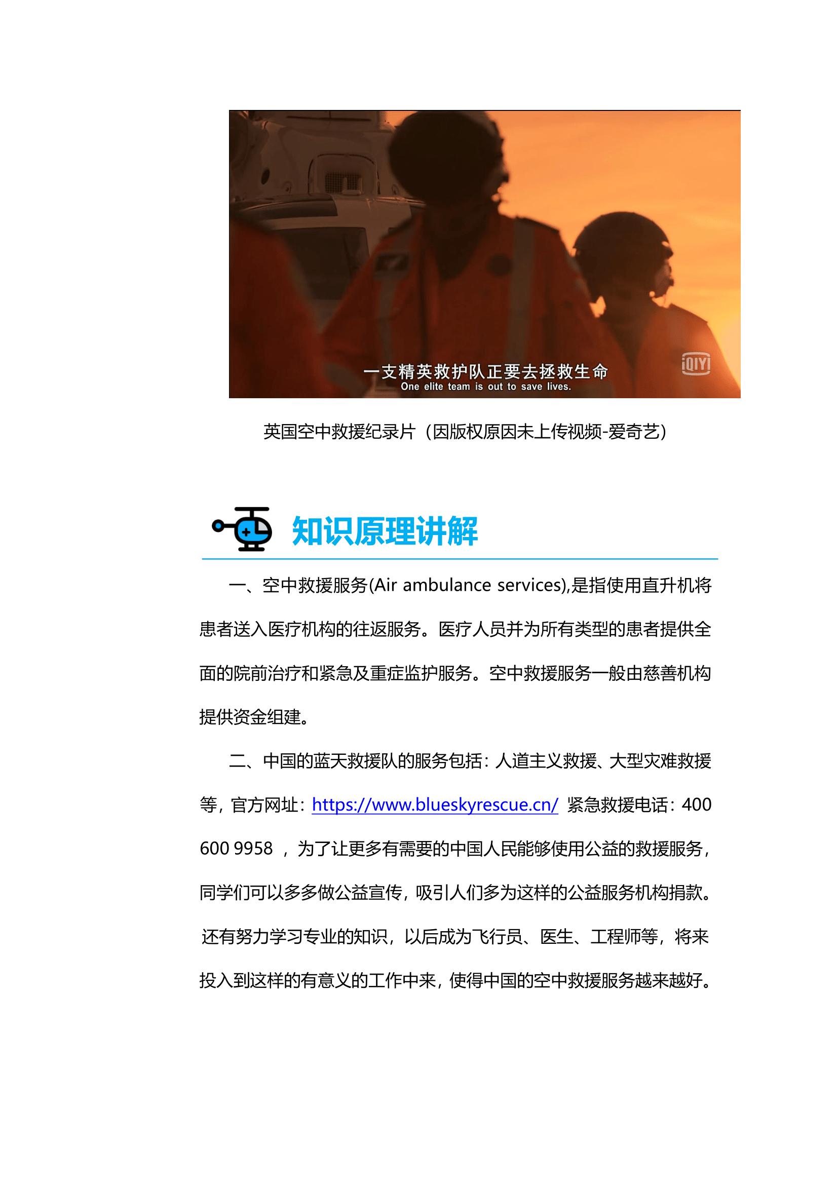 project-image