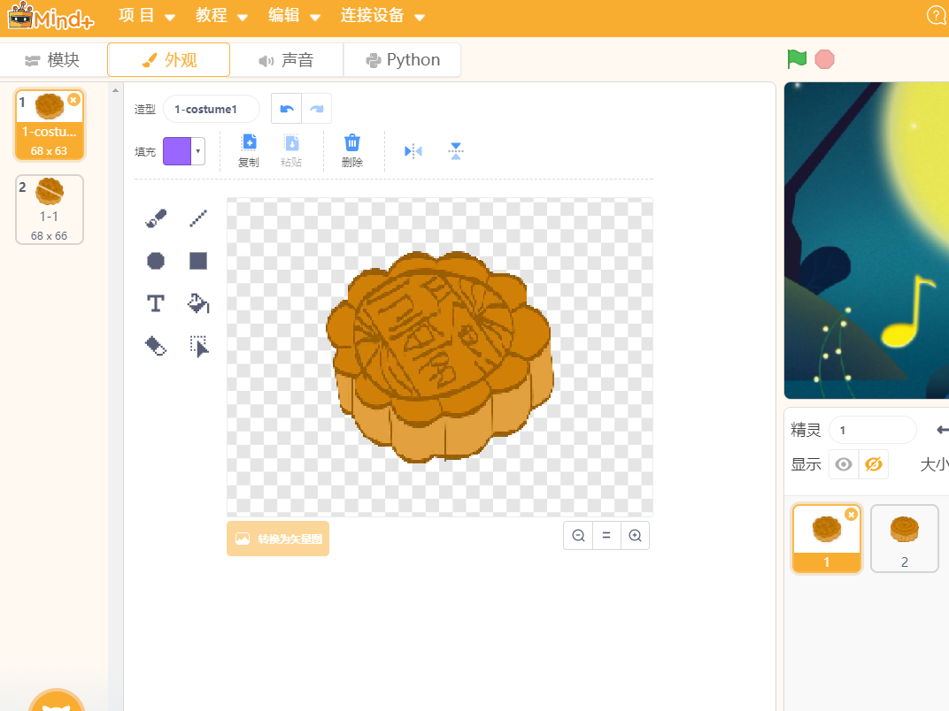 project-image