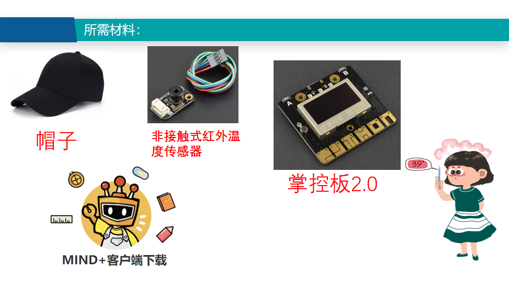 project-image
