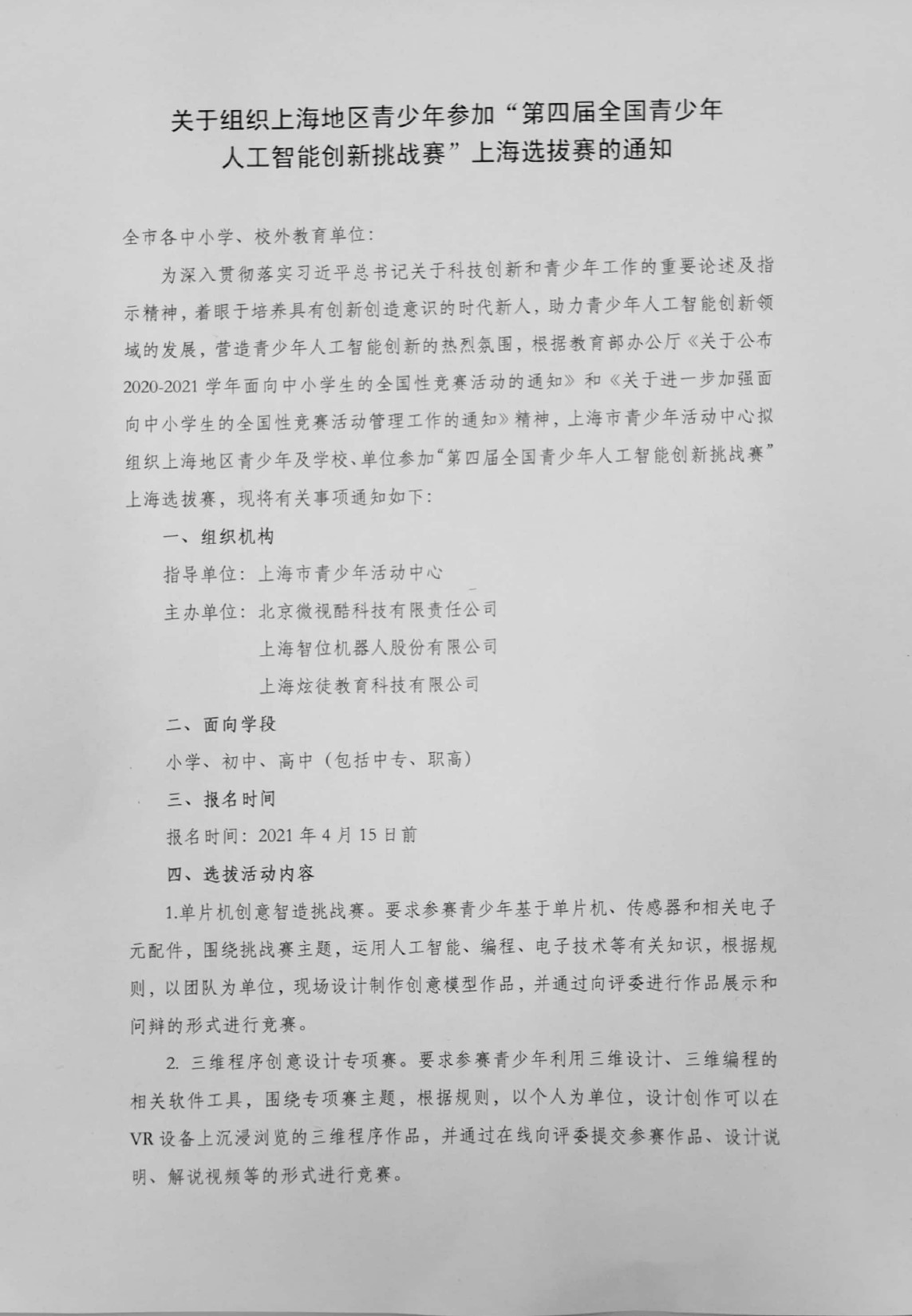 project-image