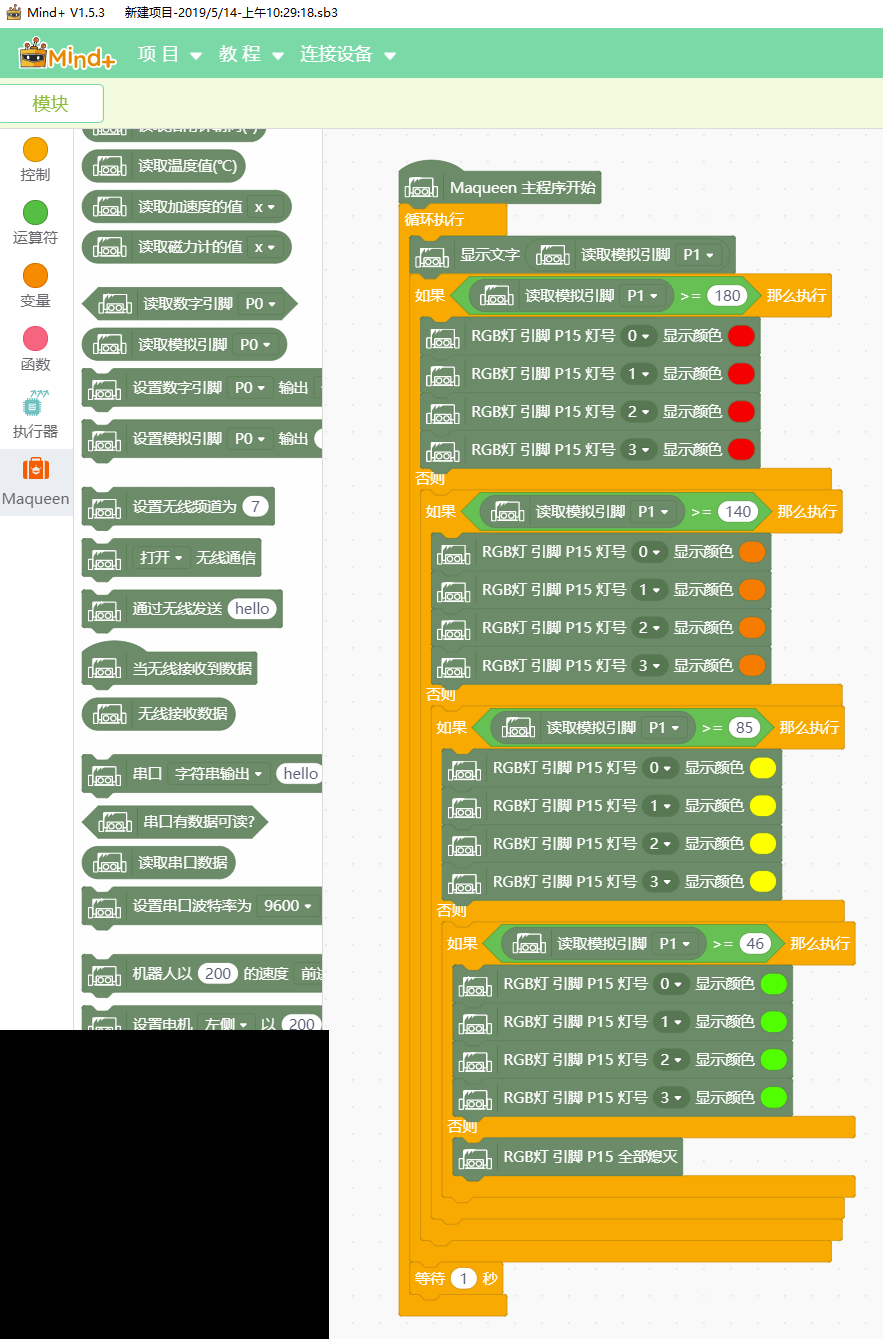 project-image