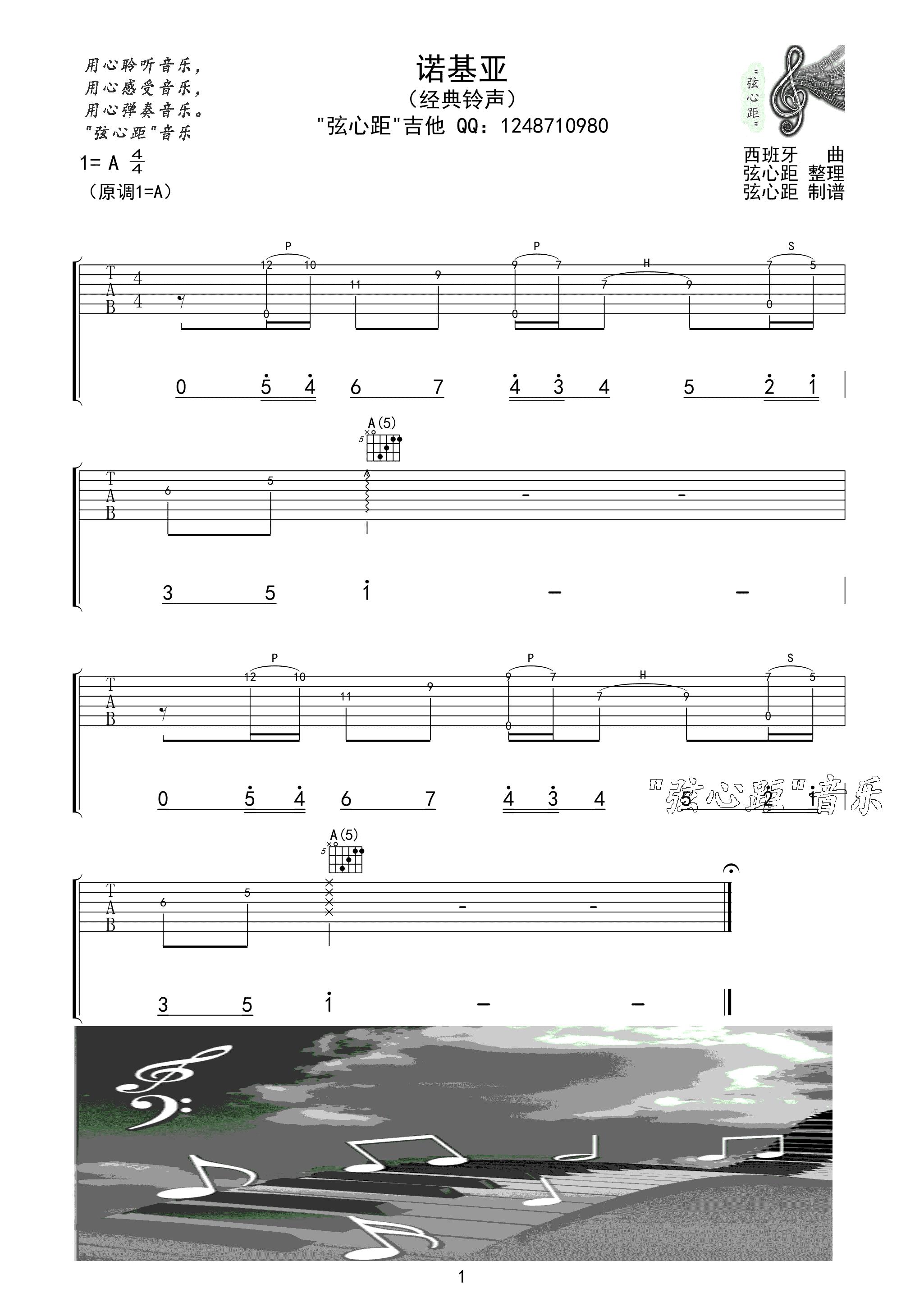 project-image