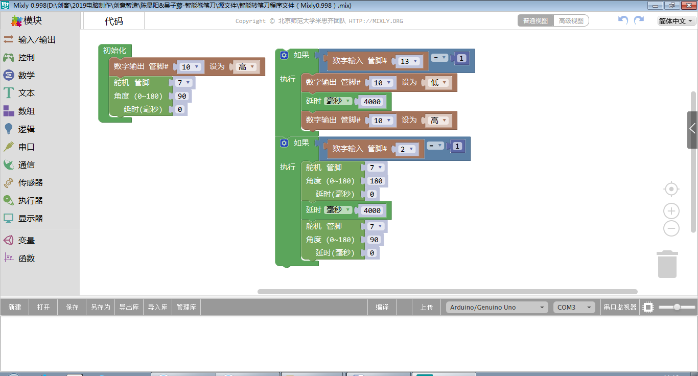 project-image
