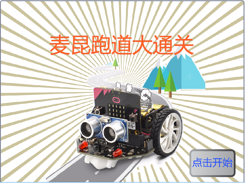 project-image