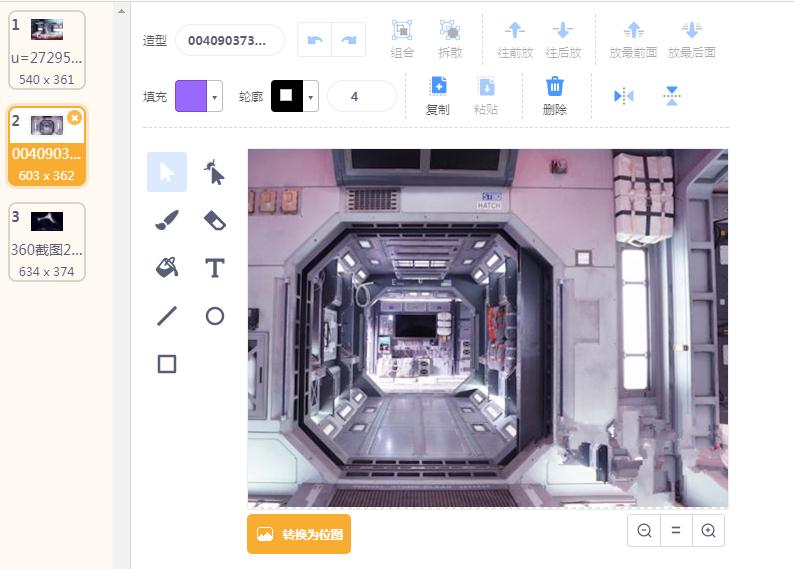 project-image