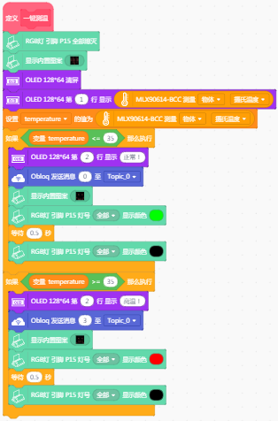 project-image