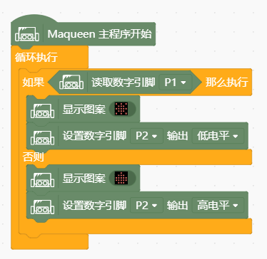 project-image