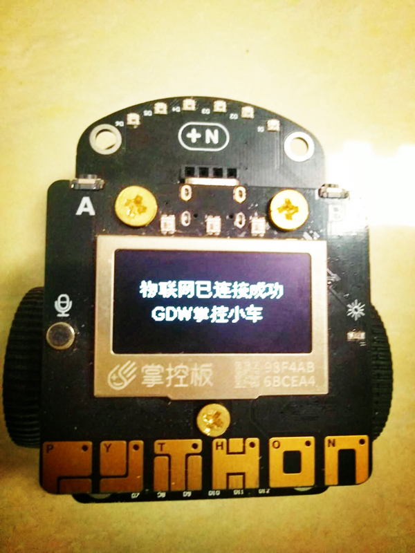 project-image