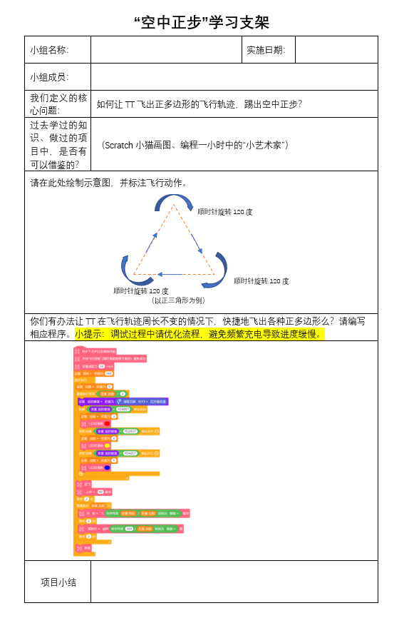 project-image