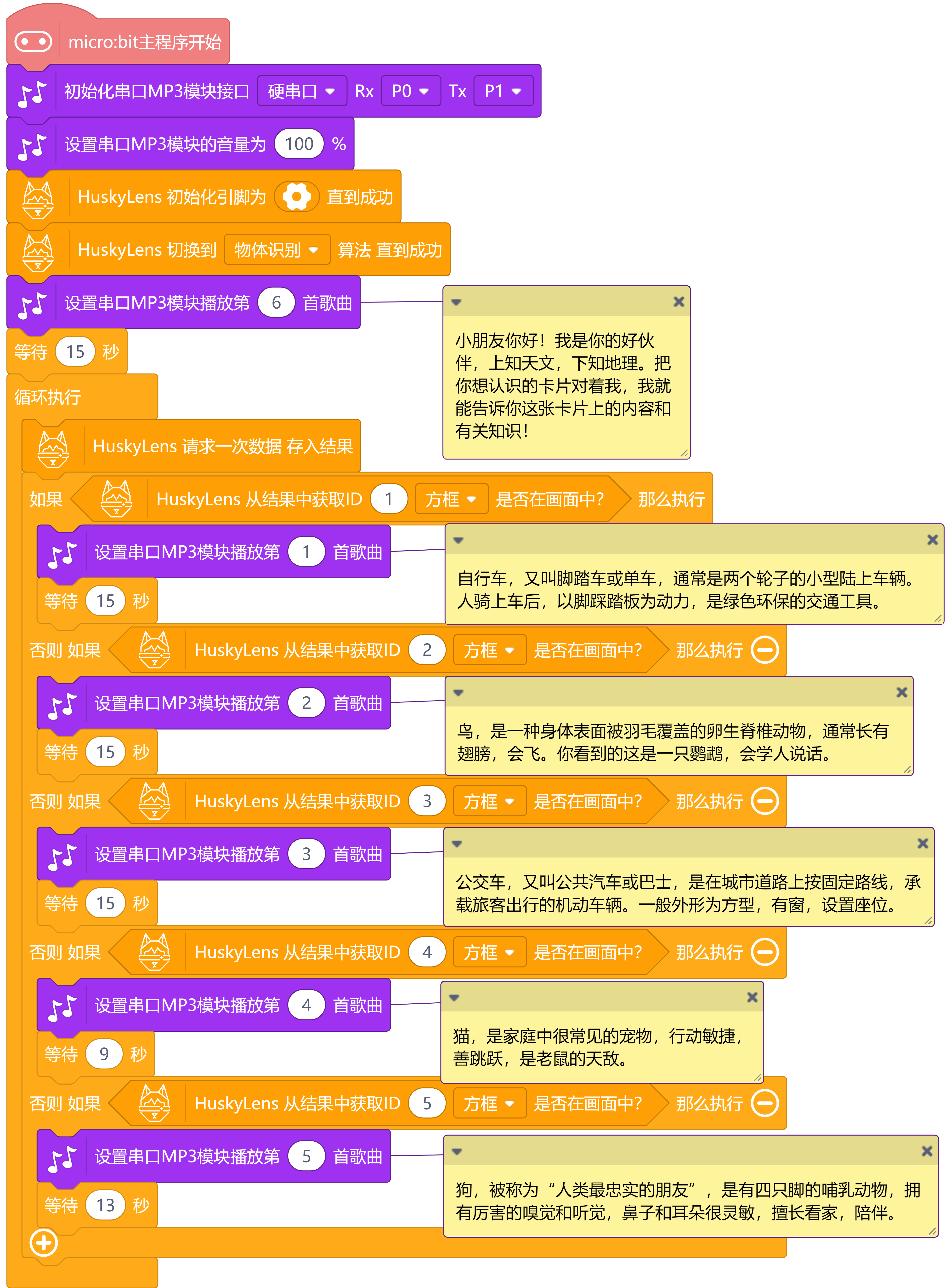 project-image