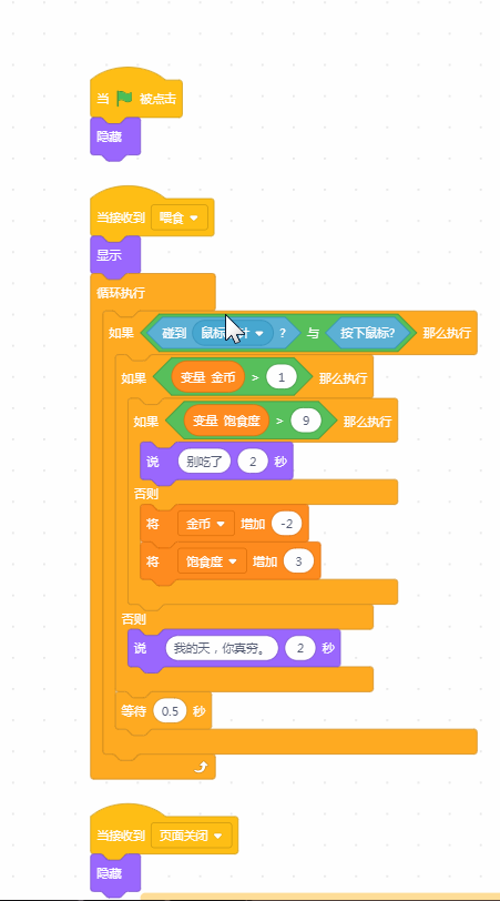 project-image