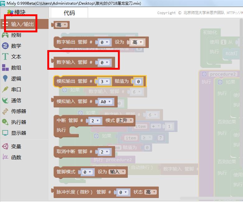 project-image