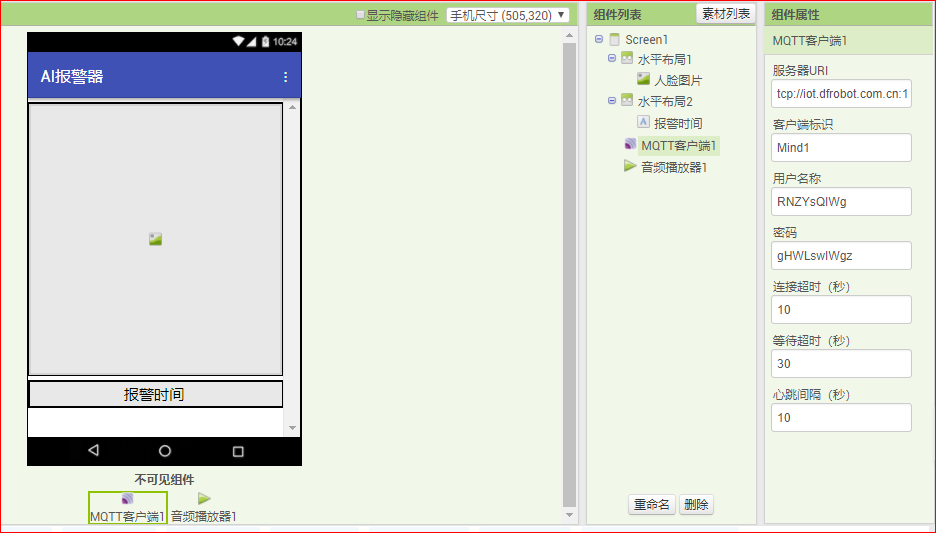 project-image
