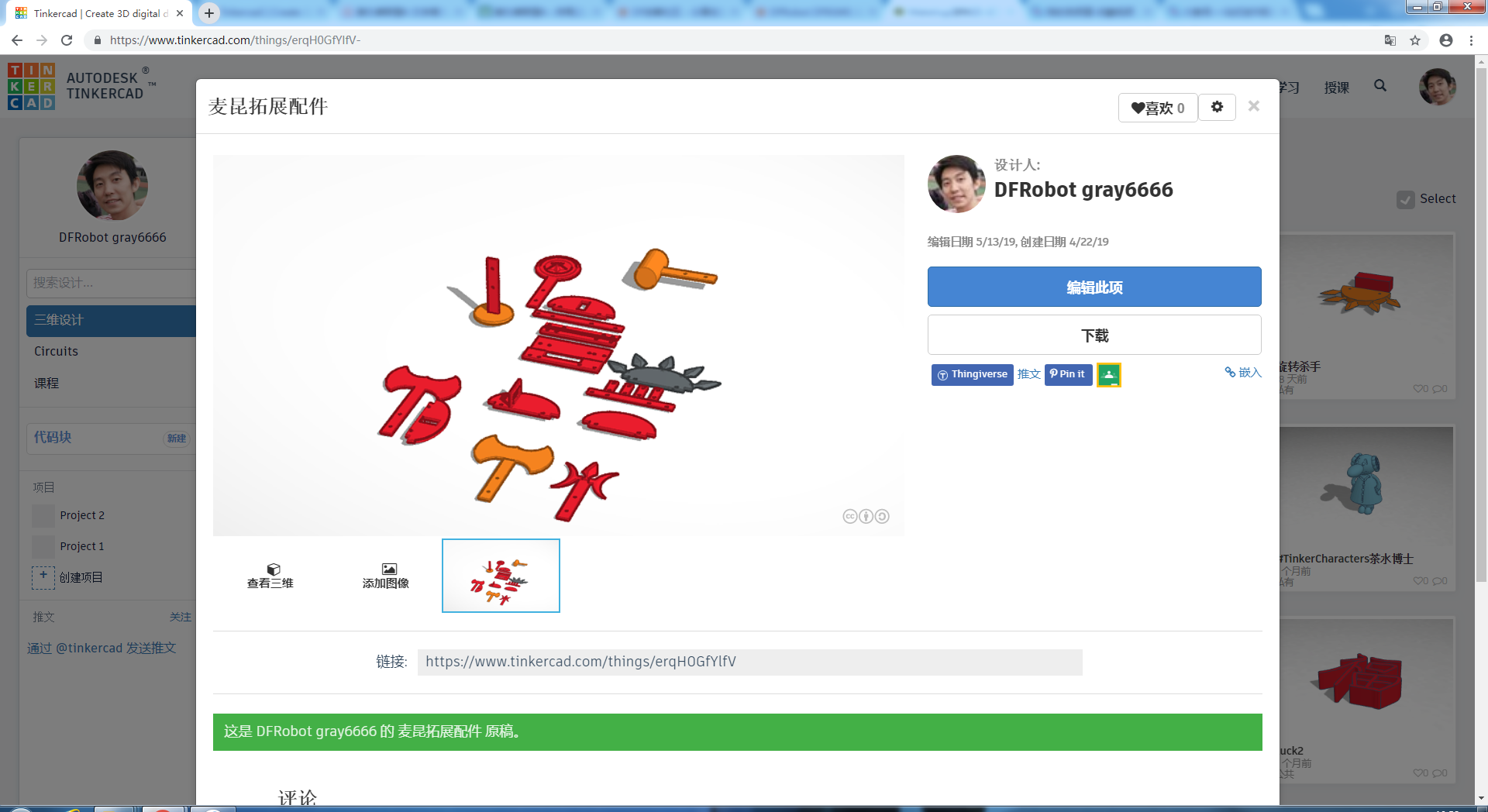 project-image