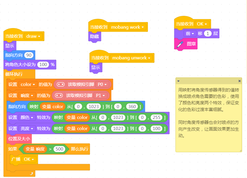 project-image