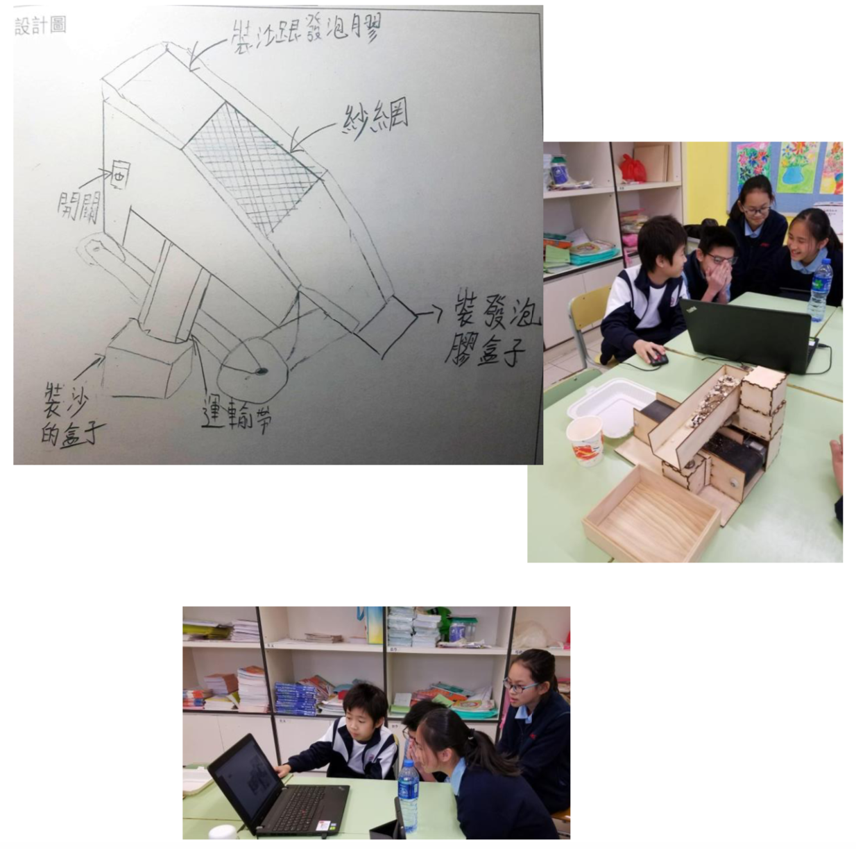 project-image