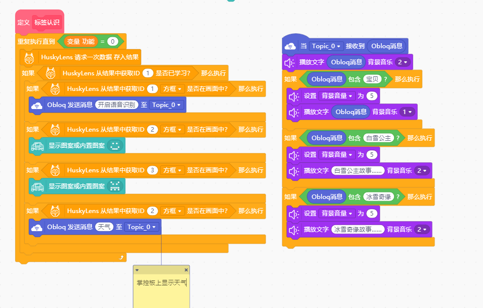project-image