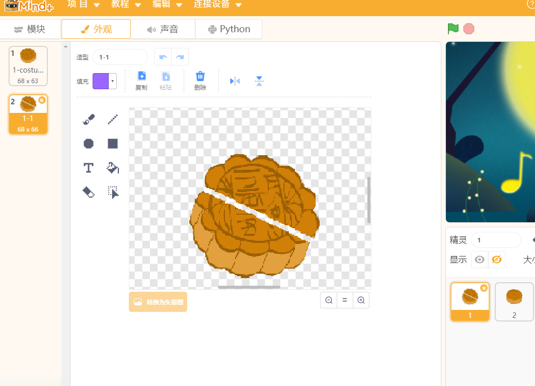 project-image