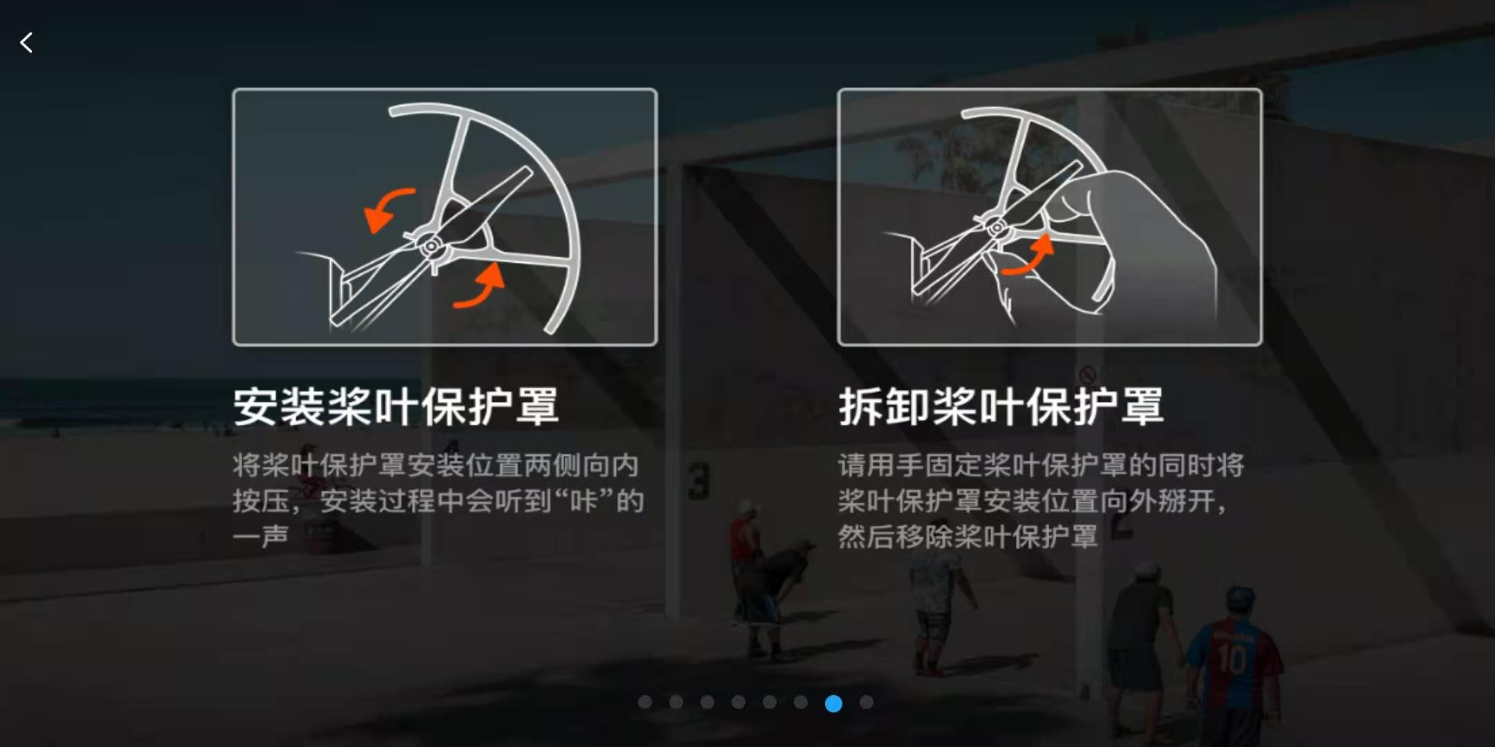 project-image