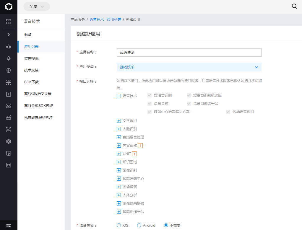project-image