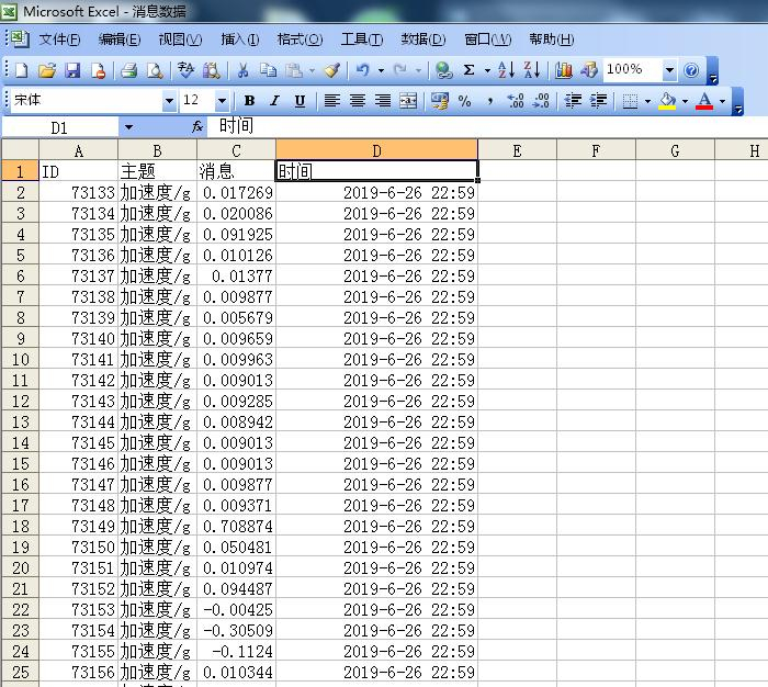 project-image