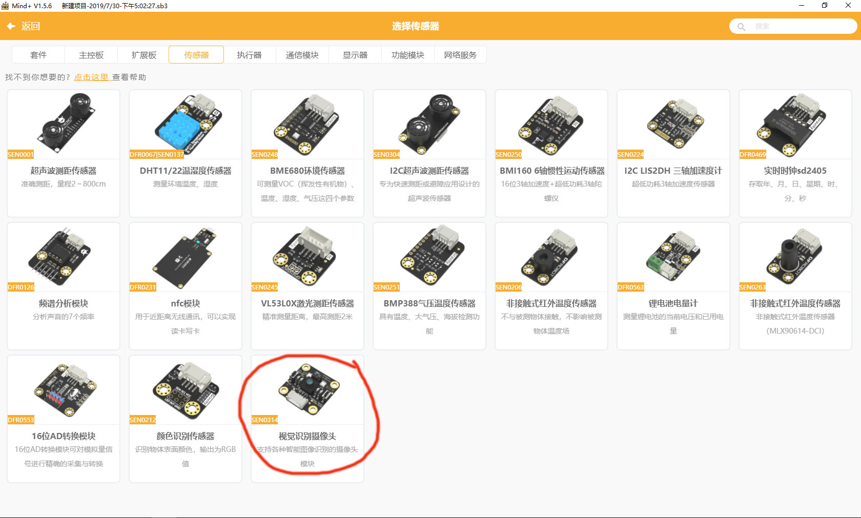 project-image