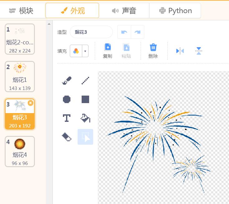 project-image