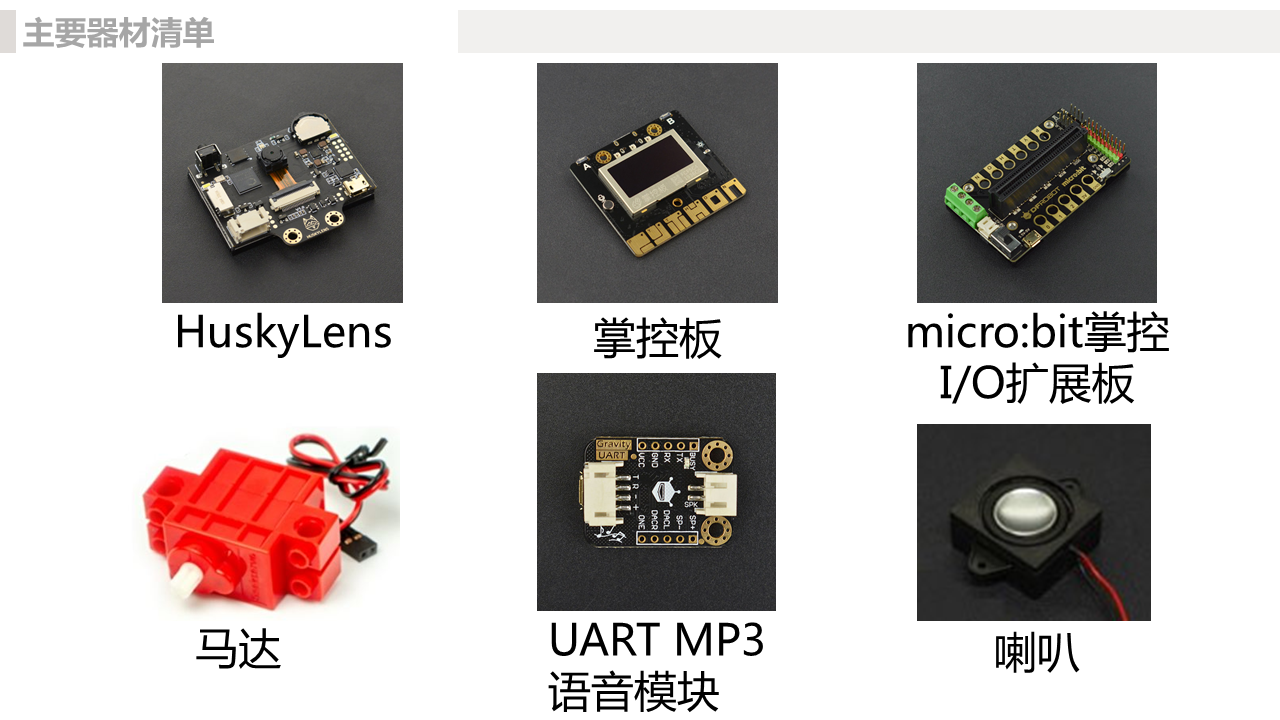 project-image