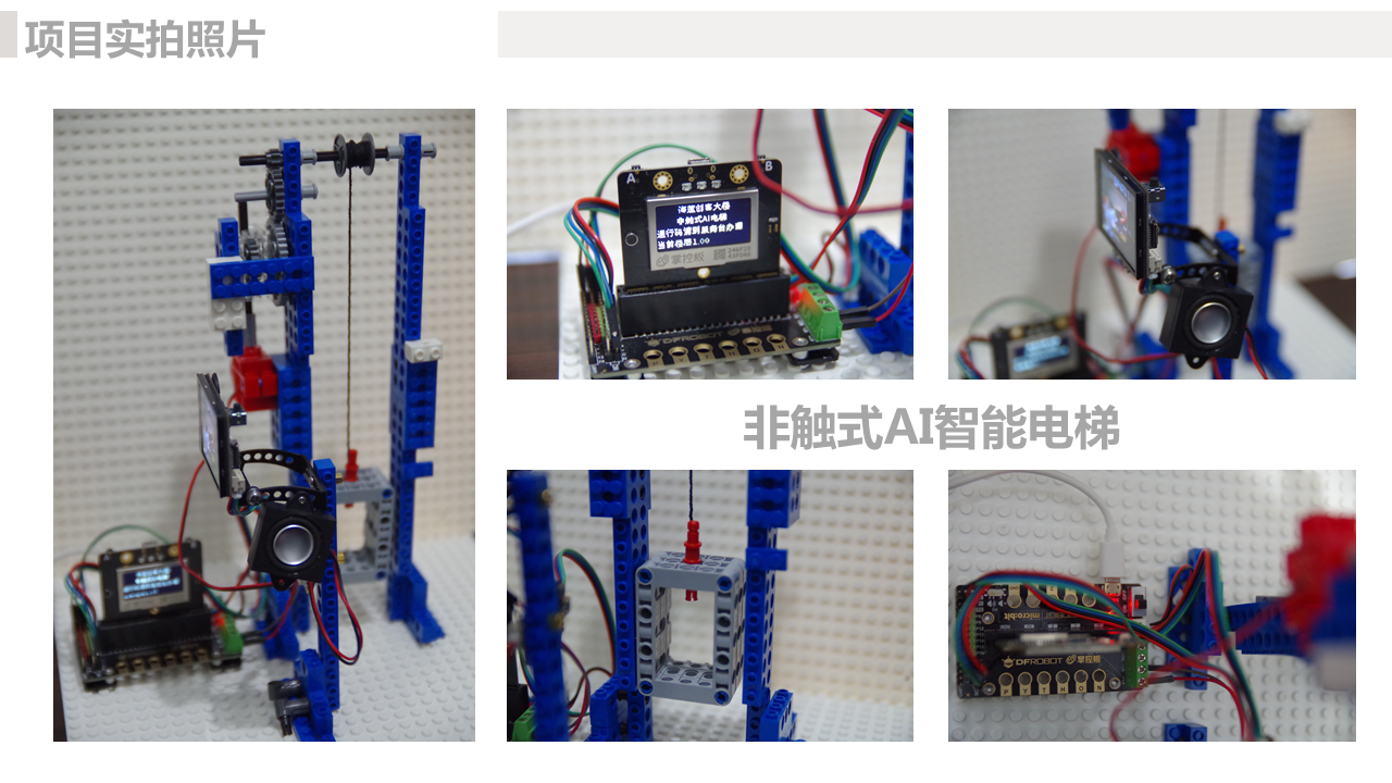 project-image