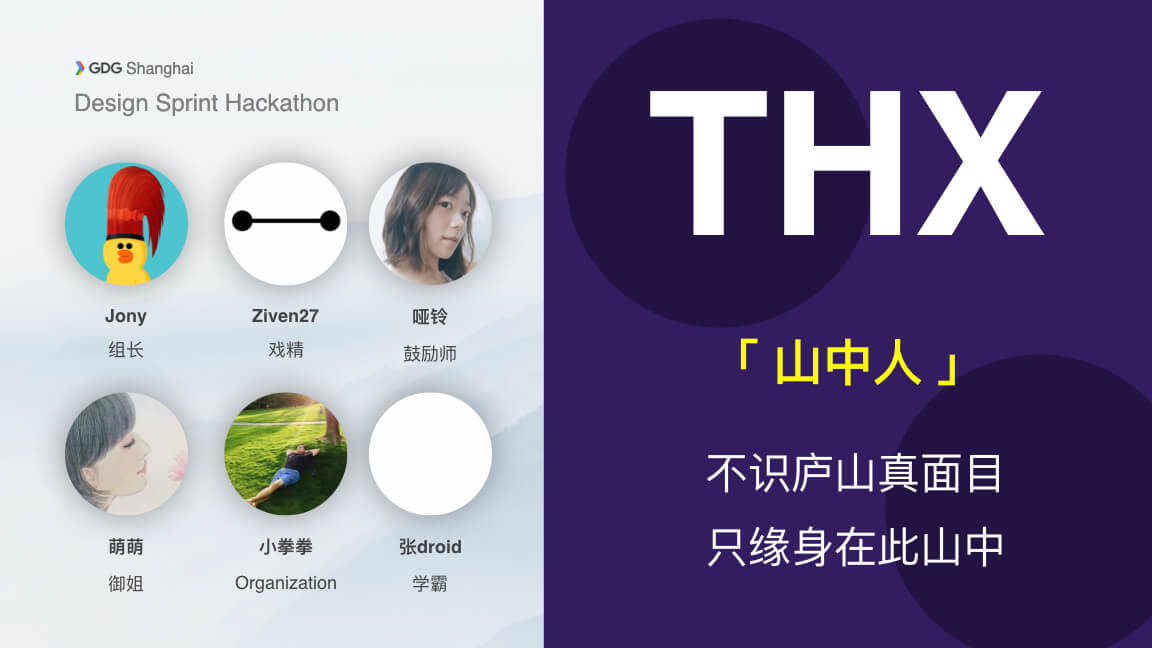 project-image