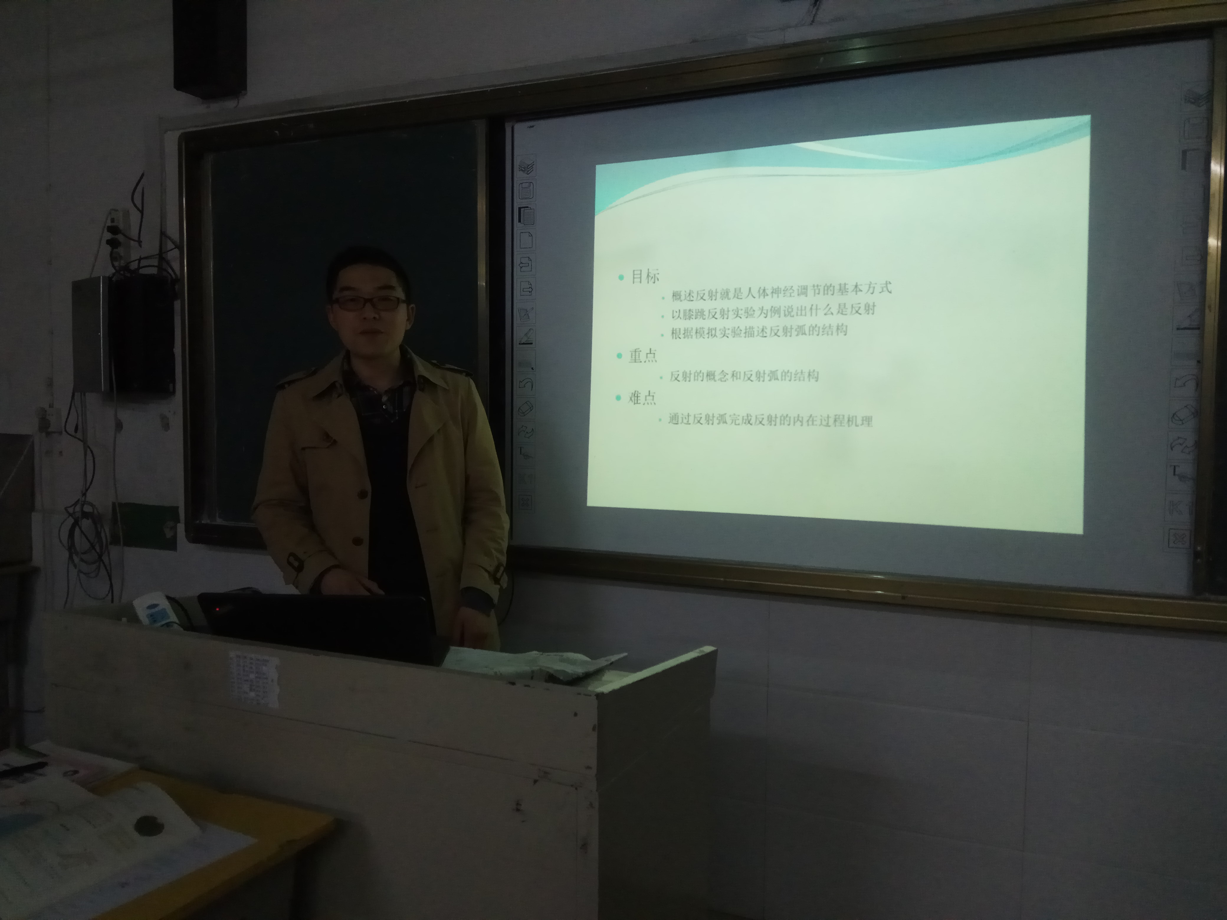project-image